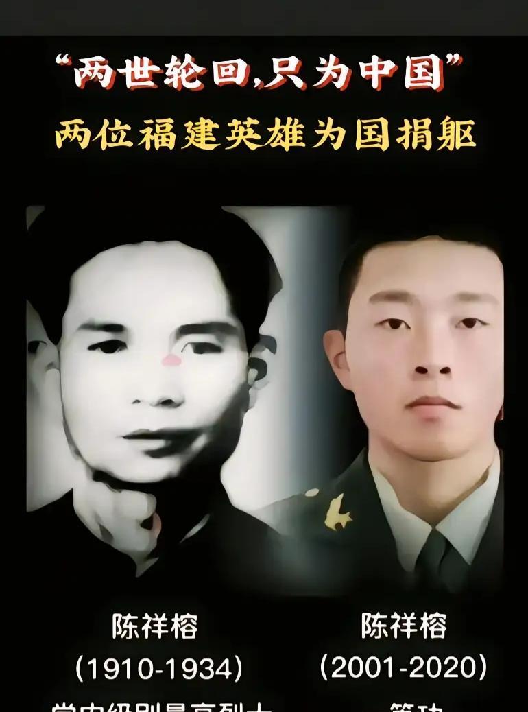 向烈士永远致敬！