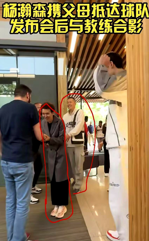 终于找到杨瀚森成功的原因了

最重要的条件不是球技

也不是他的名气，而是他父母