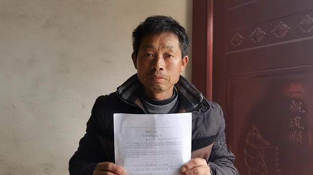 1992年，河南教师因“超生”被开除，不料29年后，省里赔偿60万