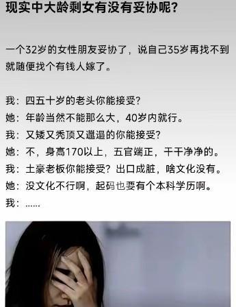 有钱人: 老子缺女人吗，尤其是老女人？[灵光一闪][灵光一闪][灵光一闪]