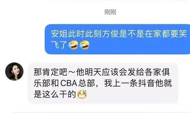实锤了!刘维伟老婆目的暴露了，浙江稠州总经理把消息发给CBA总部的？
这个时间节