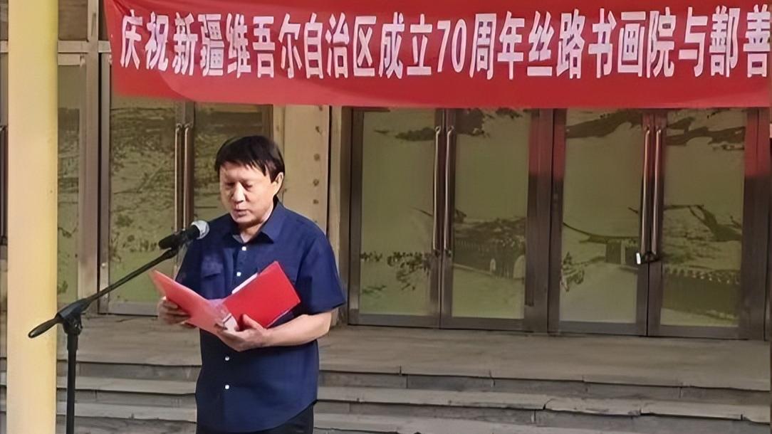 贺新疆自治区成立70周年暨新疆丝路书画院与鄯善艺术家作品交流展