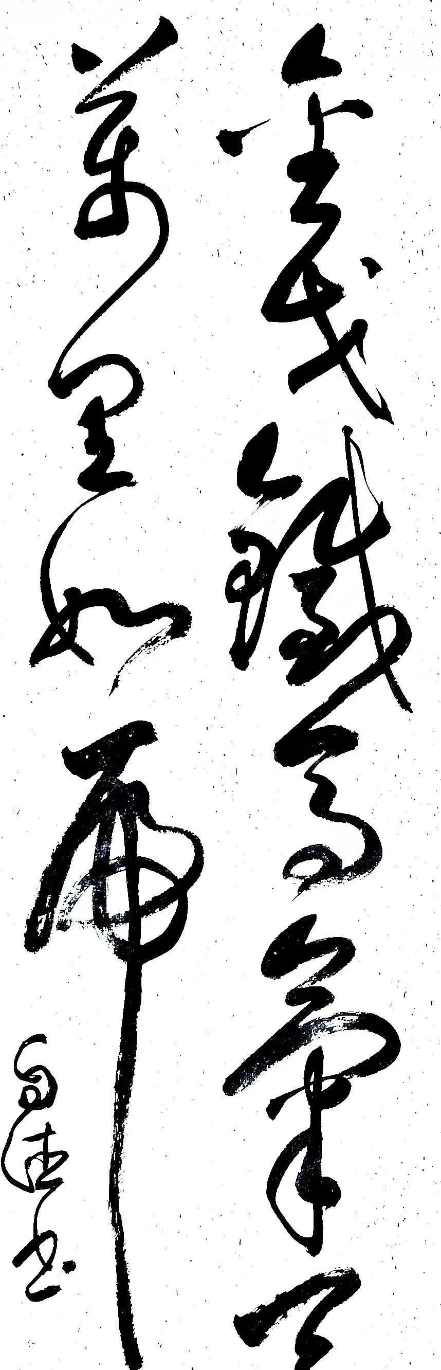 所书的这句诗出自宋代词人辛弃疾的《永遇乐·京口北固亭怀古》一词，意意思是：横金戈