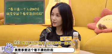 王子文单身三年，恋爱清醒学却爆火：感情高手从不上头，只做这件事！

王子文在节目