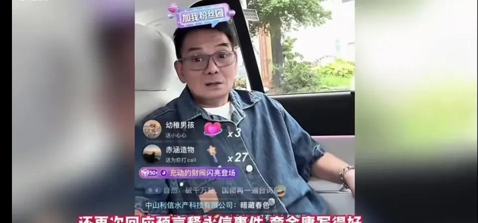 这事闹的
鸠摩智李国麟都跟着翻红了。
别说，这家伙在天龙世界里其实没干多少坏事，