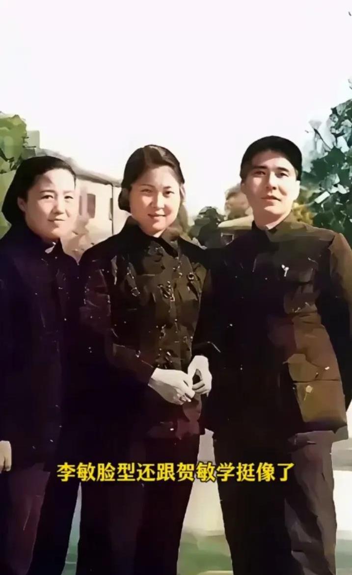 这张照片拍摄于1962年，李敏去福州看望舅舅贺敏学，和舅妈李丽英。