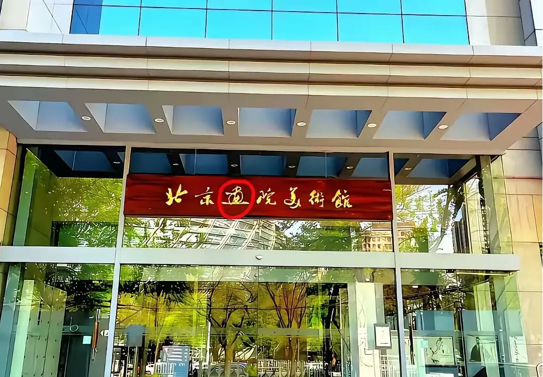 红圈里这字太绝了！问了三千多人都认不出
