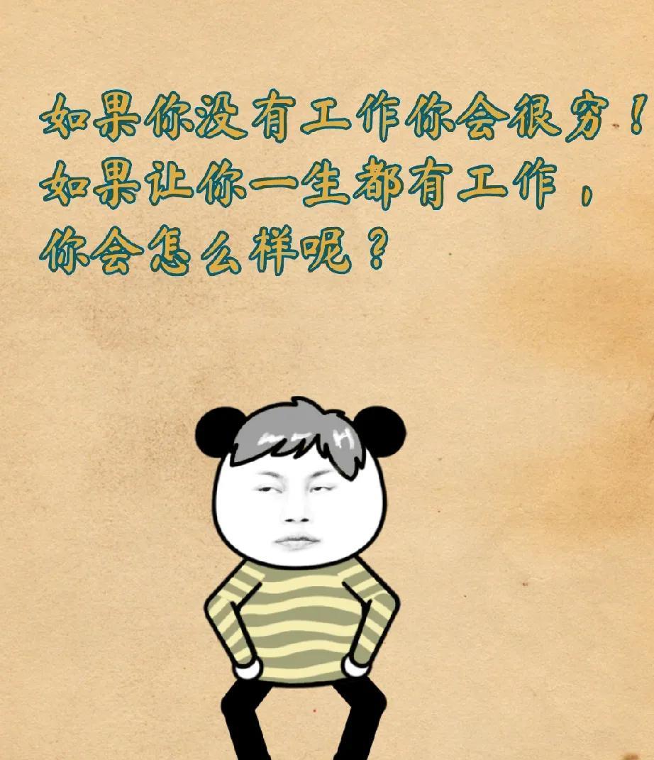 能说出你的正确答案吗？
#猜成语图片挑战# #看图眼力# #高手请来猜一猜# #