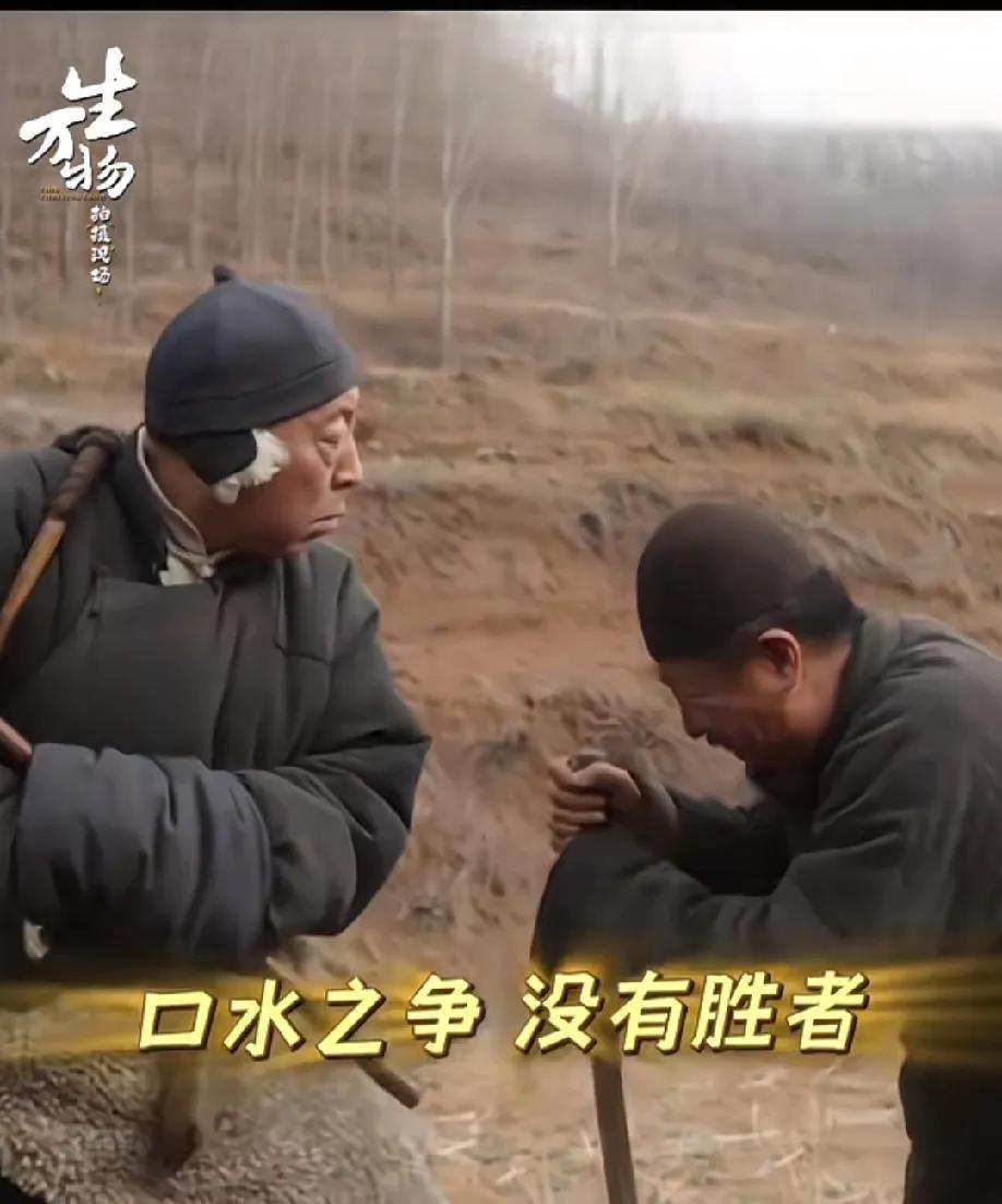 杨幂新剧《生万物》的切片也太有意思了！倪大红和林永健演的这俩爹，绝对是经典级别的