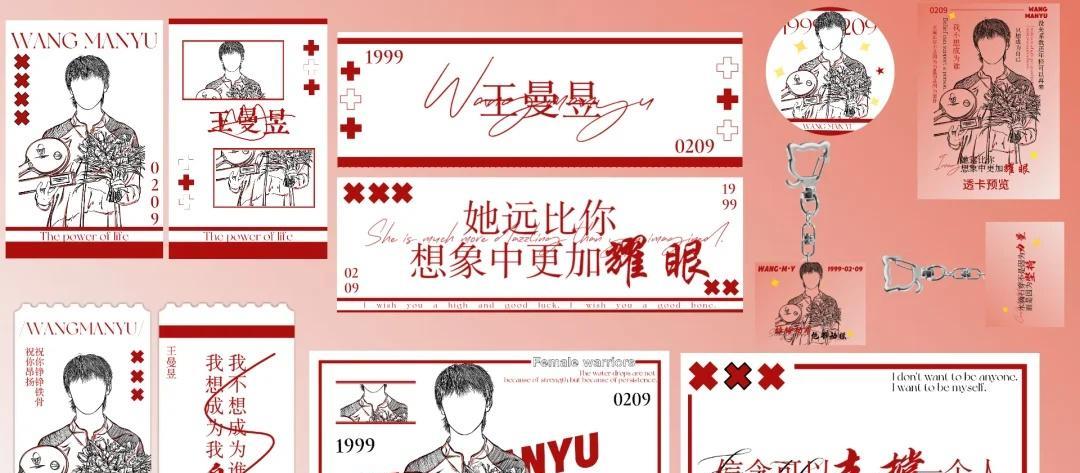 王曼昱粉丝突然开放自印！
7天狂印10万张，打印机都冒烟了！
7月21日零点，粉