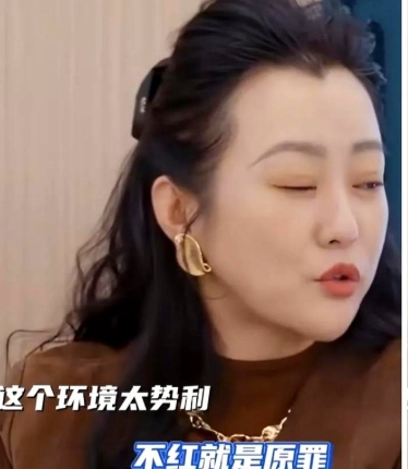 郝蕾，我错怪你了，
之前觉得你说话太难听，

今天看完《无限超越班》，真得给你道