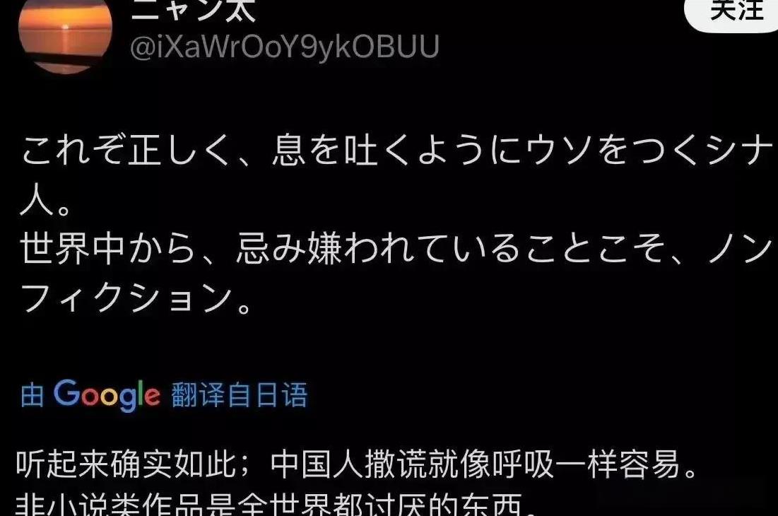 日本民众称，希望再次入侵中国，吞并中国？并扬言称中国根本不是胜利国，假装自己是胜