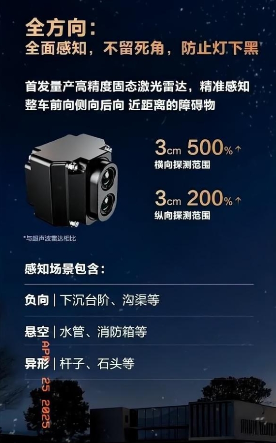 
余承东说对了，他在2年多前的预判居然如此准确。
当时余承东就认为激光雷达才是最