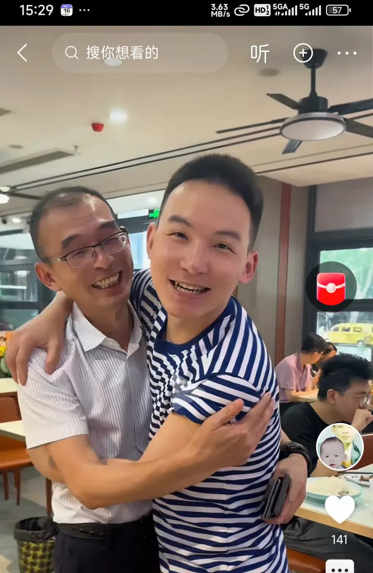 谢浩男在父亲节的时候，又给了老谢一个惊喜，让老谢感动万分啊。

虽然这个礼物