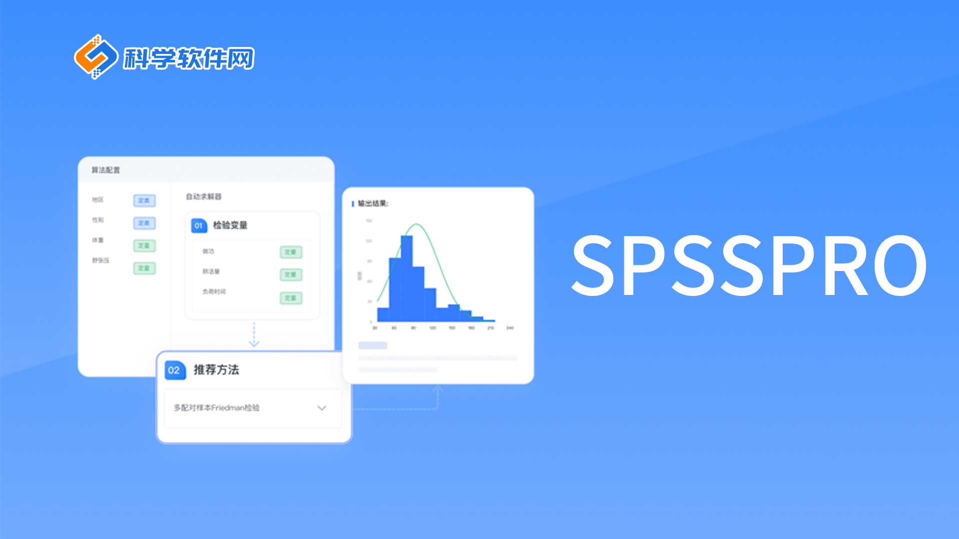 SPSSPRO新功能解析：高效文本分析工具重磅上线！