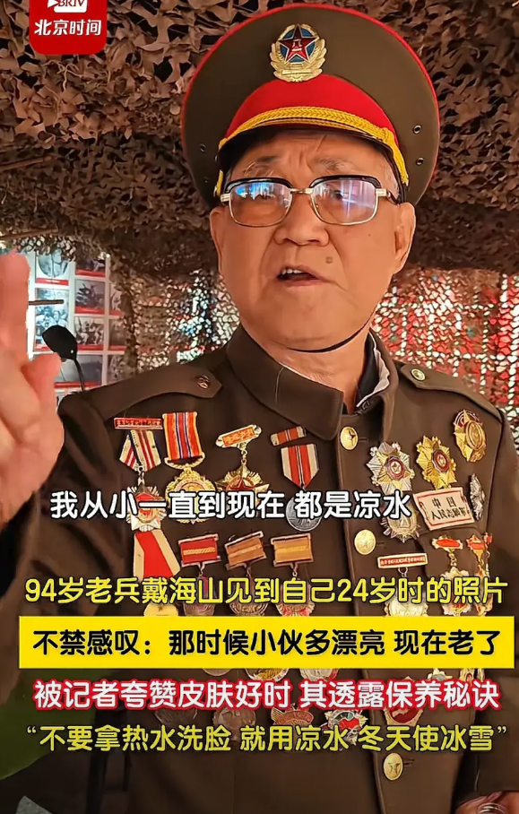 6月10日，中国军事博物馆。94岁老兵戴海山在墙上看到了他的照片和介绍。旁边人说