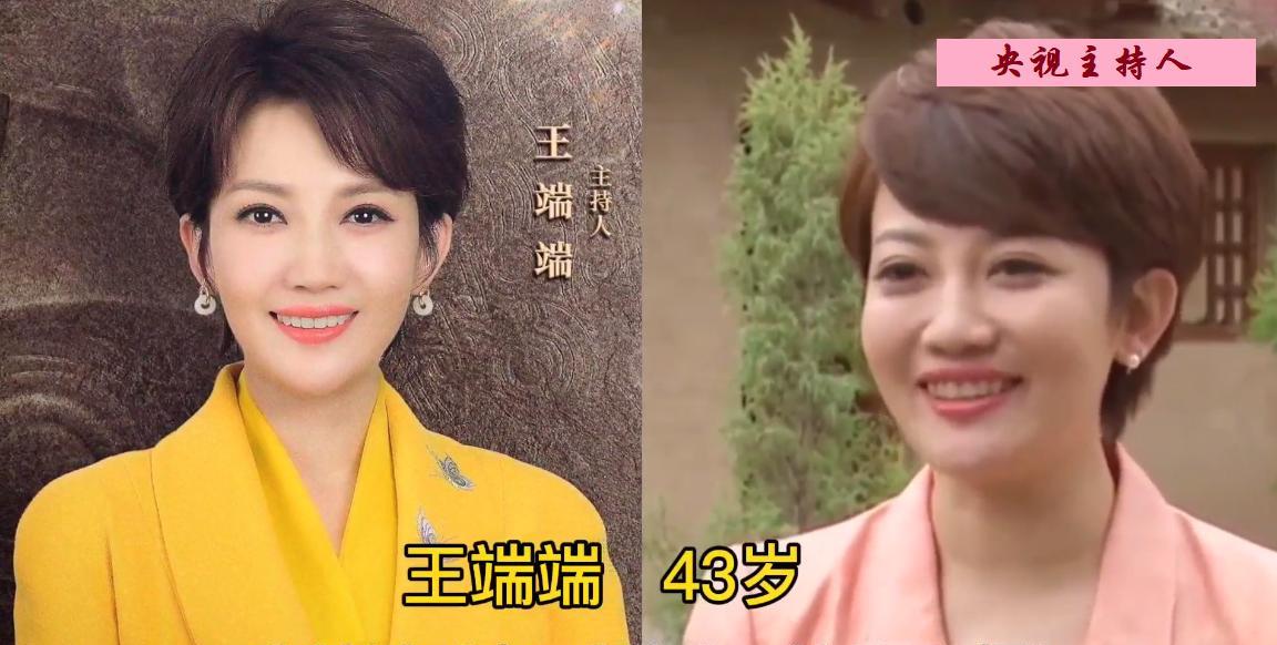 颜值出众，才华横溢， 拥有体面的工作，怎么看都是十分完美的人，但是这些知名主持人