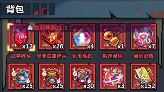 妖怪金手指2025最新兑换码汇总！400抽领取攻略+T0阵容推荐