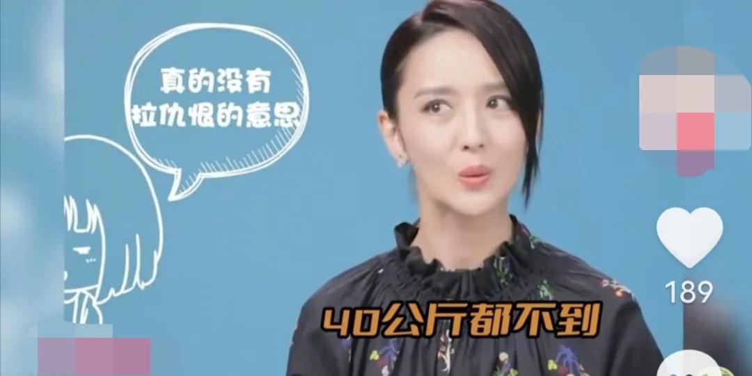 佟丽娅说:“我现在有九十二三斤，胖了15斤，这样上电视，有粉丝说我是微胖，我都叫