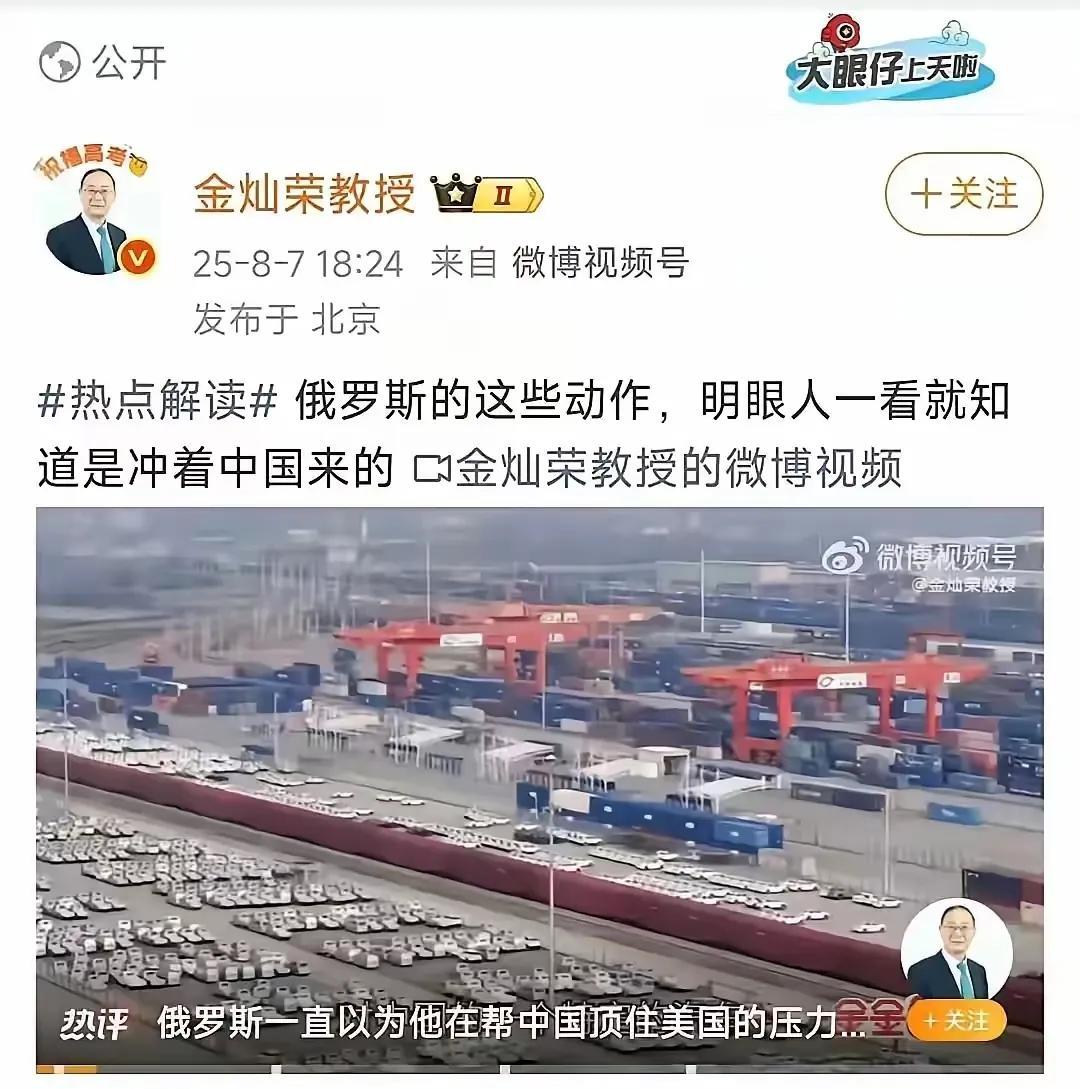 难道俄罗斯真的和美国搞“联俄抗中”，俄罗斯这些年没被美西方这个“渣男”玩弄，难道