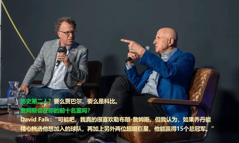 乔丹经纪人说的15冠和詹姆斯的7冠，你信谁？
乔丹找马龙、奥拉朱旺组队会如何？怕