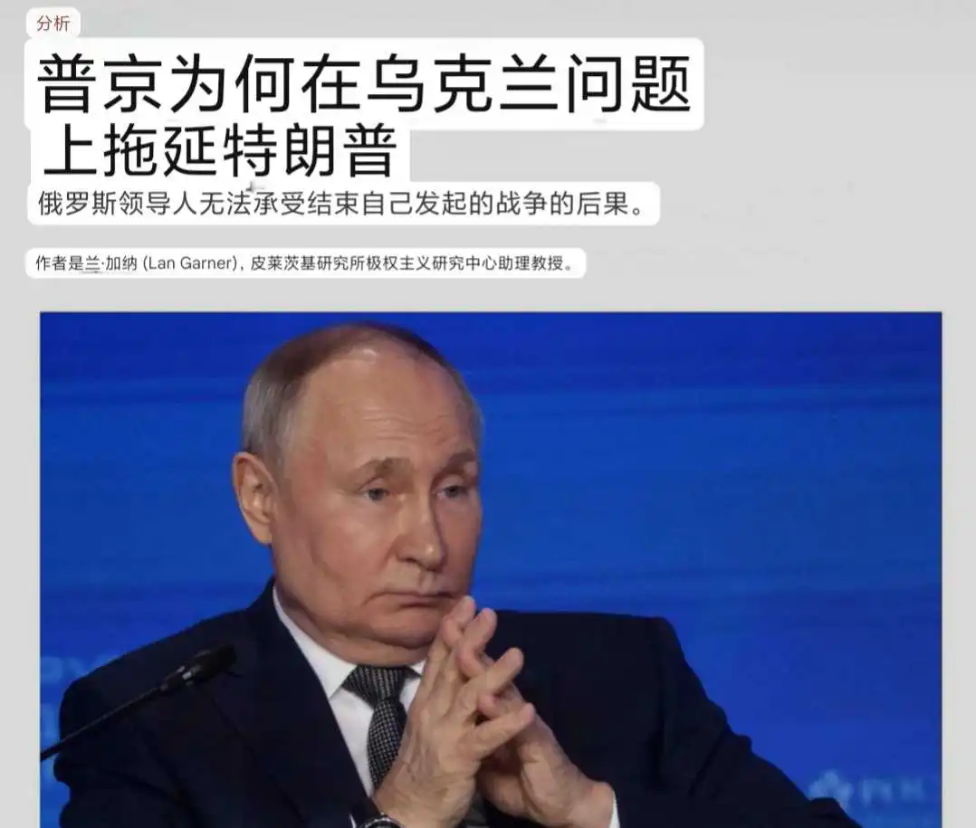普京，骑虎难下！