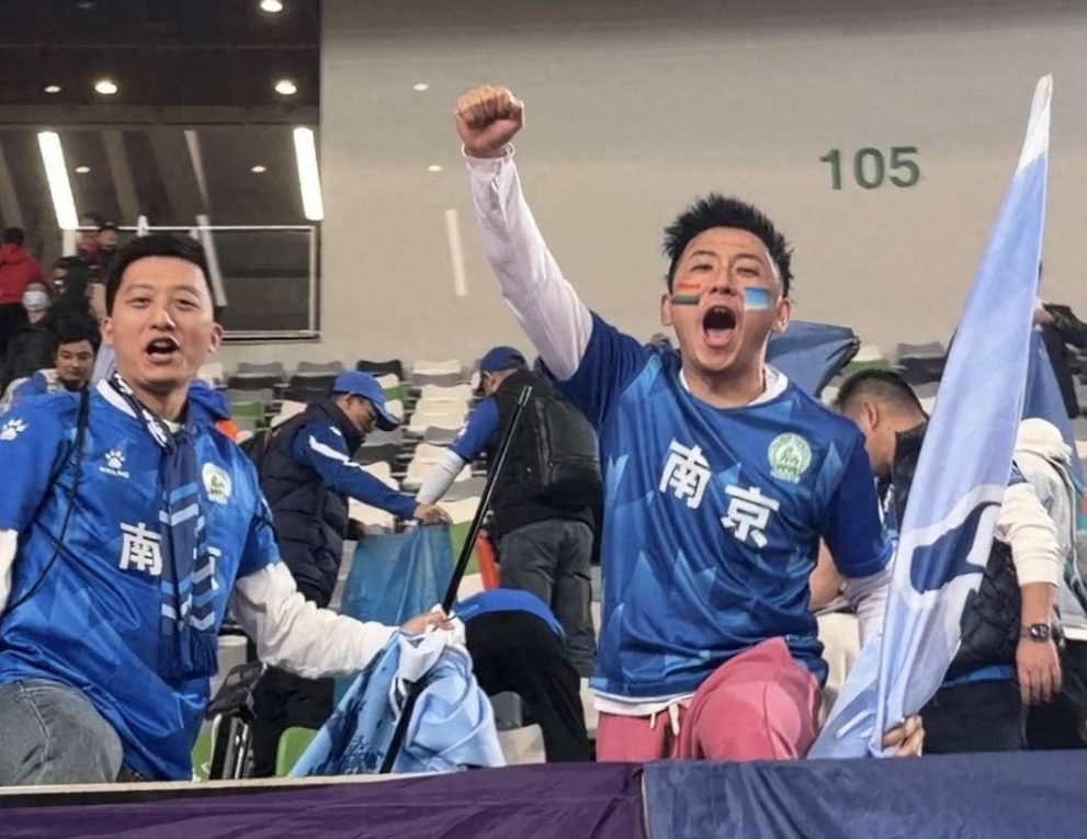 尽管2025双城赛南京队两回合1:3不敌苏州队，但是两场比赛中南京球迷都体现了自