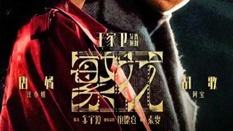 手稿佐证创作，古二硬刚《繁花》，署名争议有新证