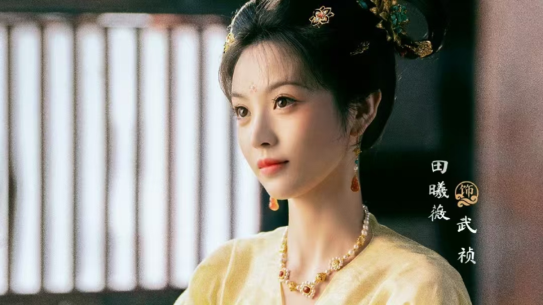 电视剧《子夜归》开播，能成古装捉妖题材黑马吗？
由许凯、田曦薇主演的古装电视剧《