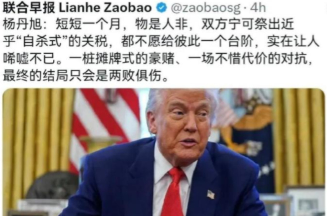 中美硬碰硬，谁也不让谁！











嘿，你知道吗？中美现在那是杠上了