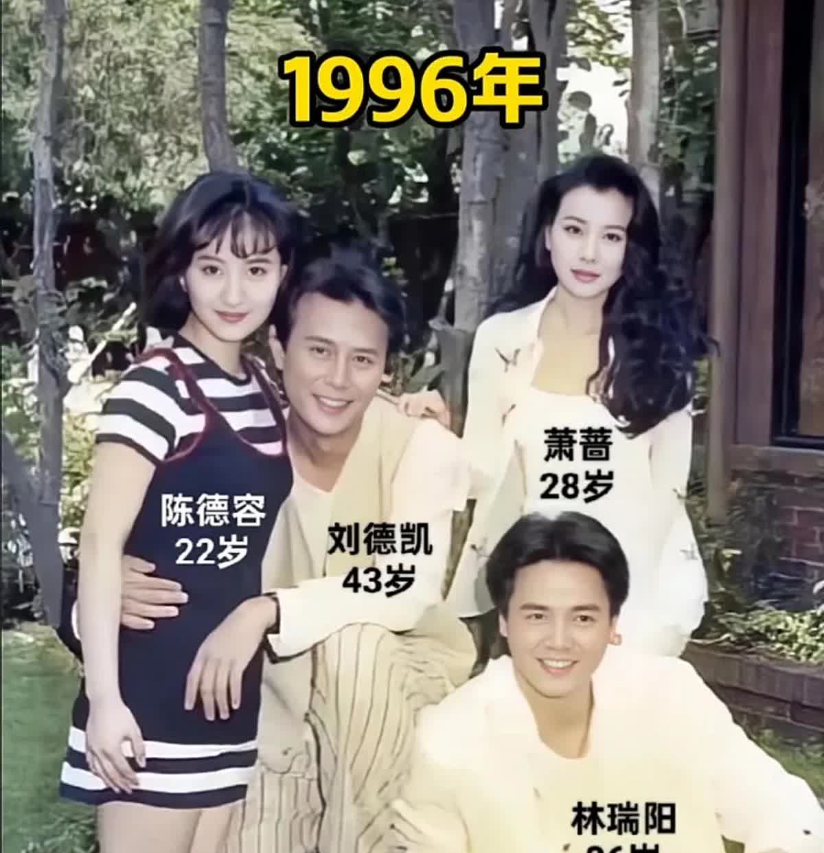 不愧是“台湾第一美女”，在那个年代绝了！