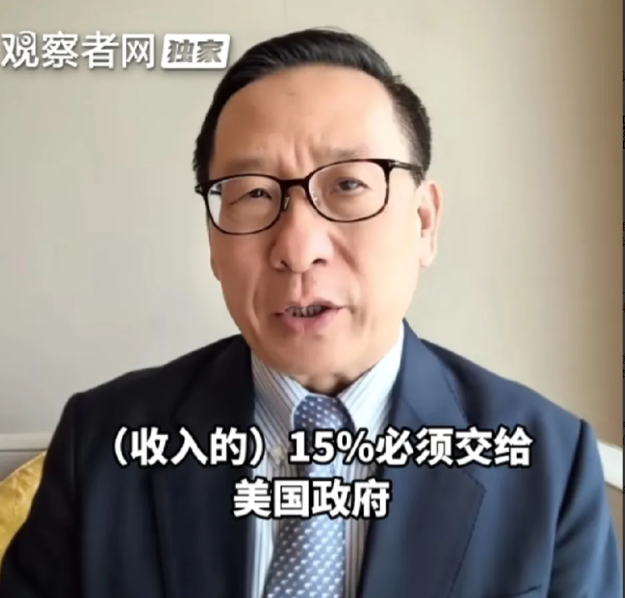 学者支招：让英伟达签字画押，保证没有后门，再向华上交15％保证金，网友：妙不可言
