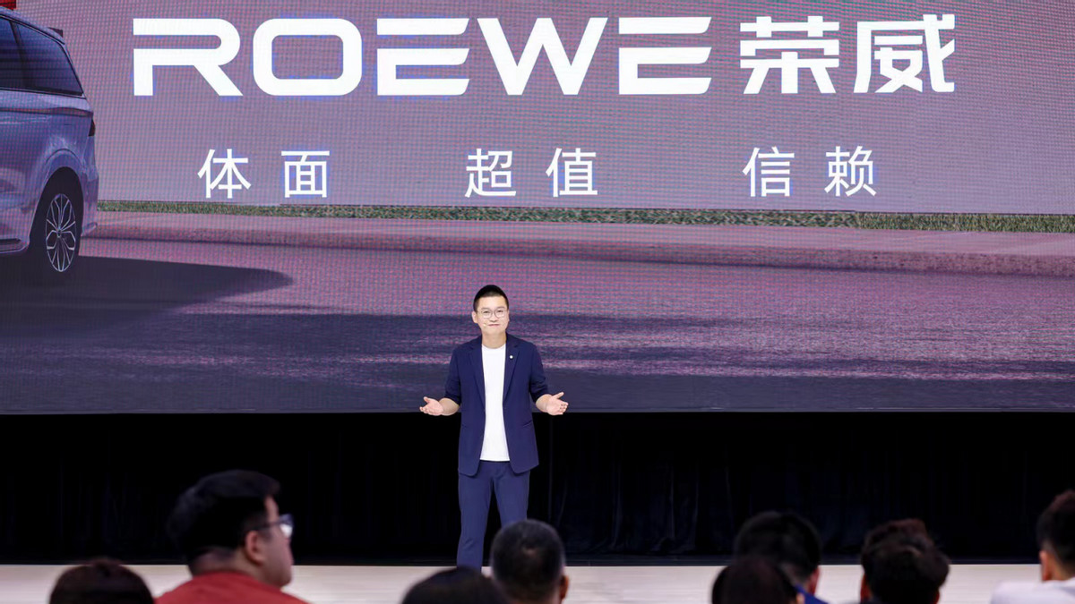 荣威焕新：家庭出行，体面与聪明可以兼得