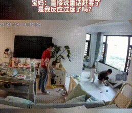 邻居带三岁孙子来我家，孙子要进围栏，儿媳妇不让。



那天，邻居带着她三岁的孙