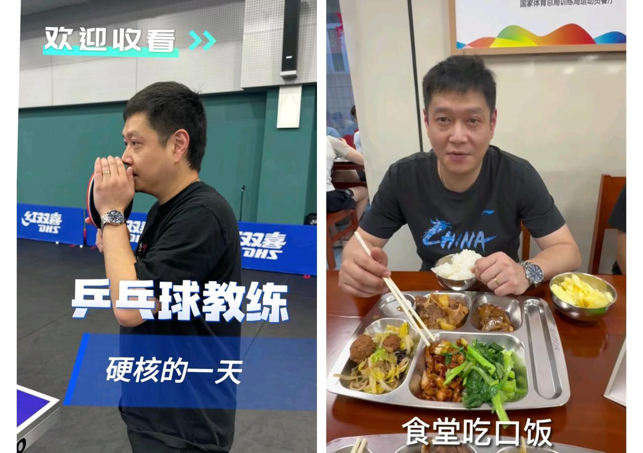 邱贻可发乒乓球教练硬核的一天[大笑][笑哭]！7点半起床，8点出发，路上刷视频。