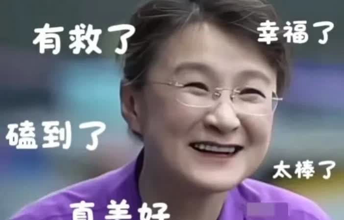 姐姐演我 我真是在表情包的路上走远了
董倩老师还是太会问了
“他已经很懂了”