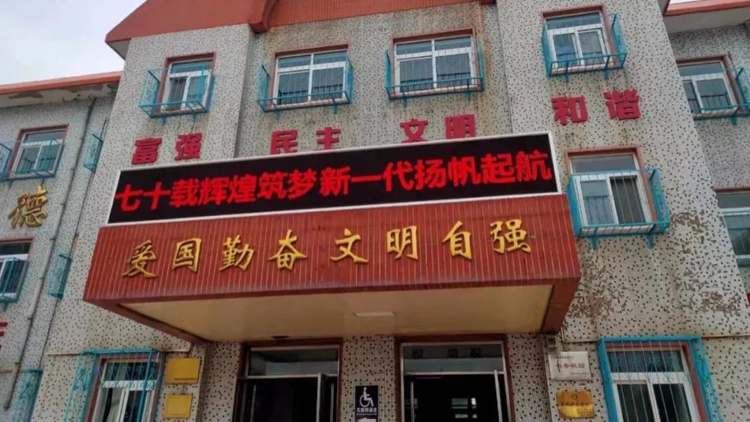 天津一所百年小学要没了