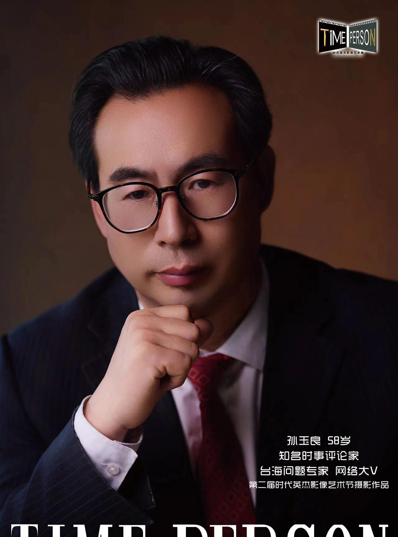 任丘孙玉良赋
文｜香港《镜报》江苏记者站负责人陈创
燕赵故地，河朔雄疆。北倚燕山