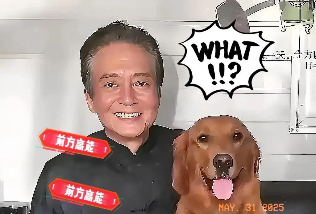 万万没想到
张国恒不沉默了！
方刚有多牛？真是不查不知道，一查我跪了！
在娱乐圈