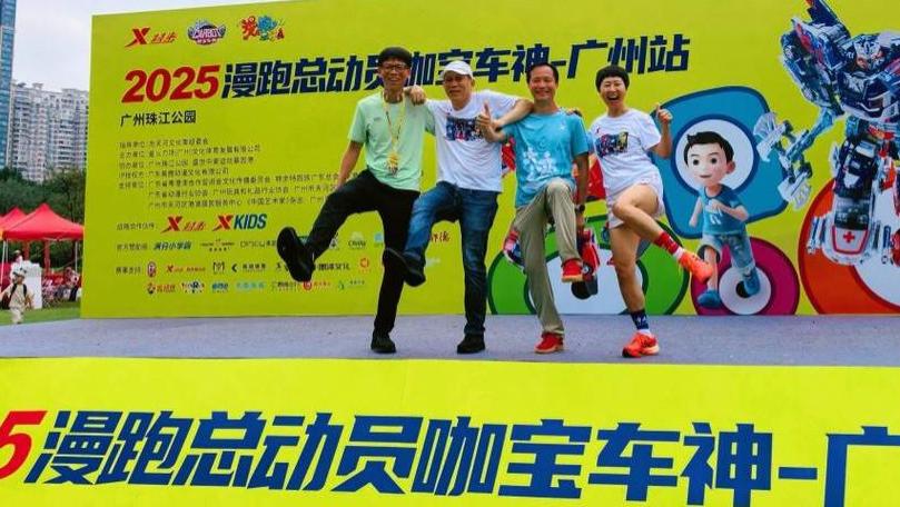 漫跑“心”赛道：国漫赋能青少年心理成长