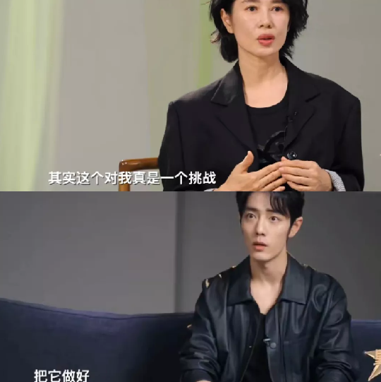 肖战的台词为什么那么好？

当资深演员余男直言，现场调整台词对自己是很大的挑战，