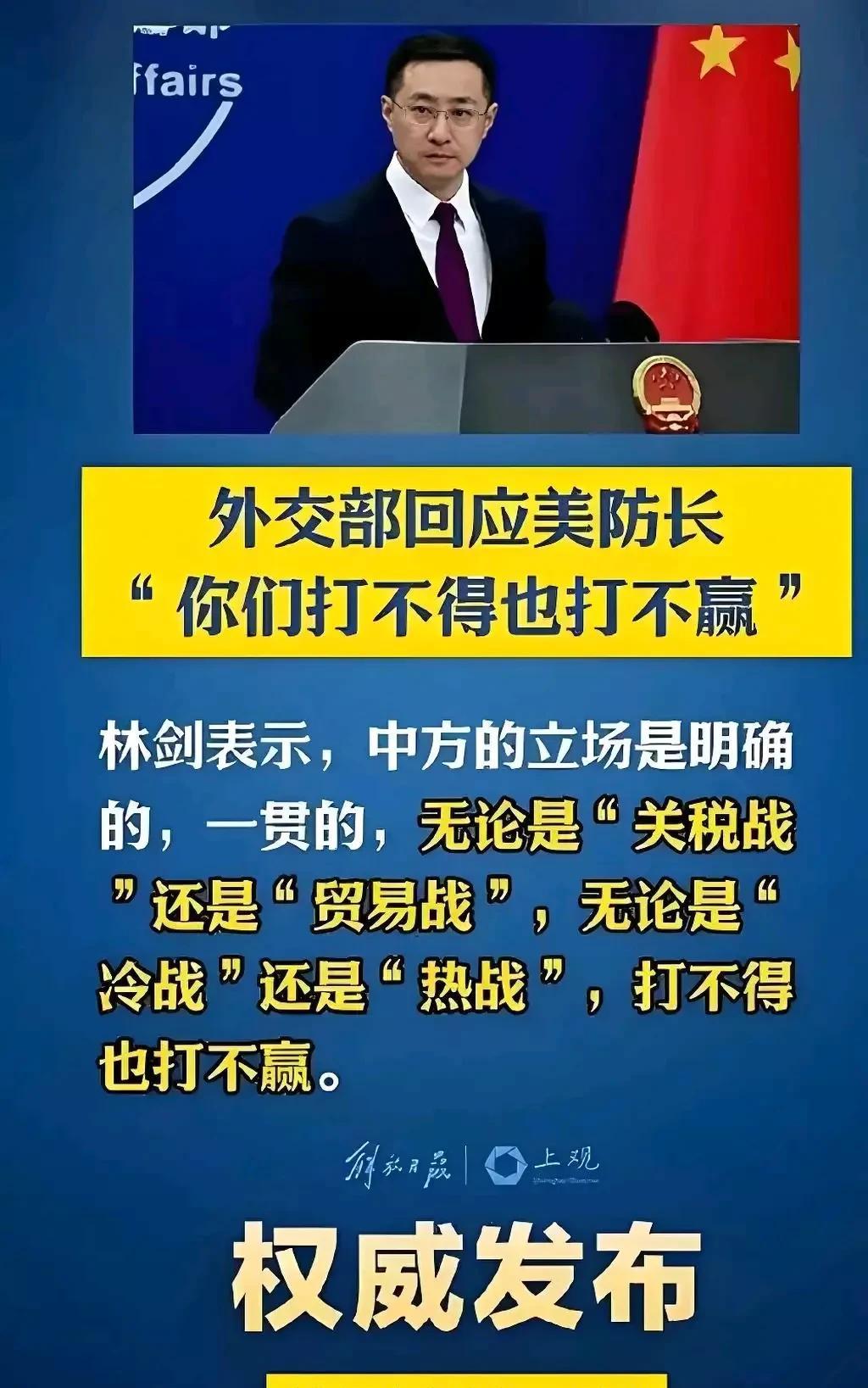 中美两国迟早必有一战，近来美国在日本部署提丰中导系统，目标对准中国东南部经济发达