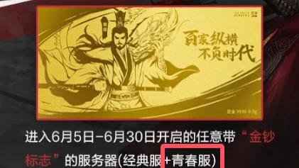 免费的才是最贵的？那一定是你没玩过率土，没有套路的才是真实惠