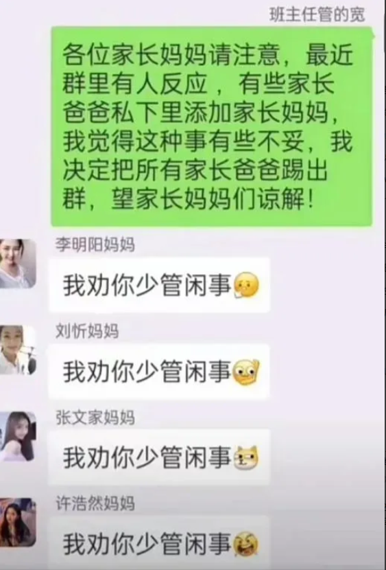 这是捅到马蜂窝了？？？/、
