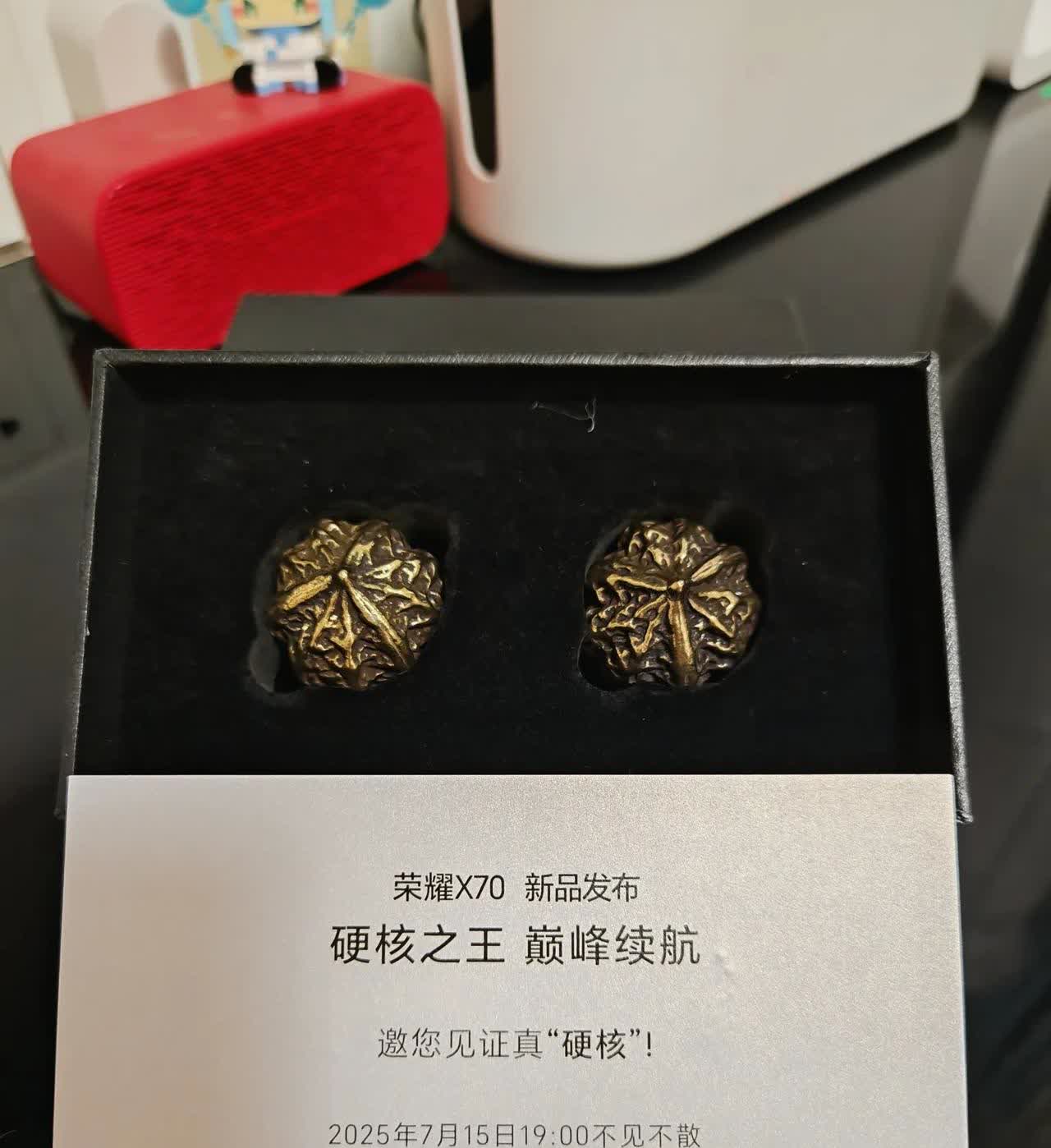 收到荣耀X70的发布会邀请函，里面是俩铜核桃，够硬核！这手机确实厉害，十面抗摔、