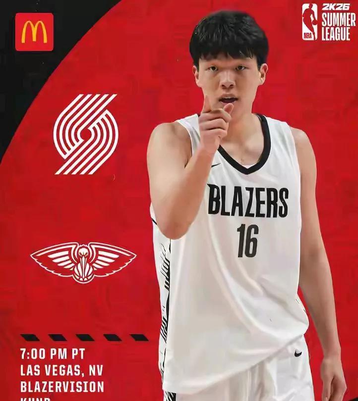 昨天中国小将杨瀚森继续在NBA夏季联赛中继续稳定发挥，用全能表现证明自己的强大实