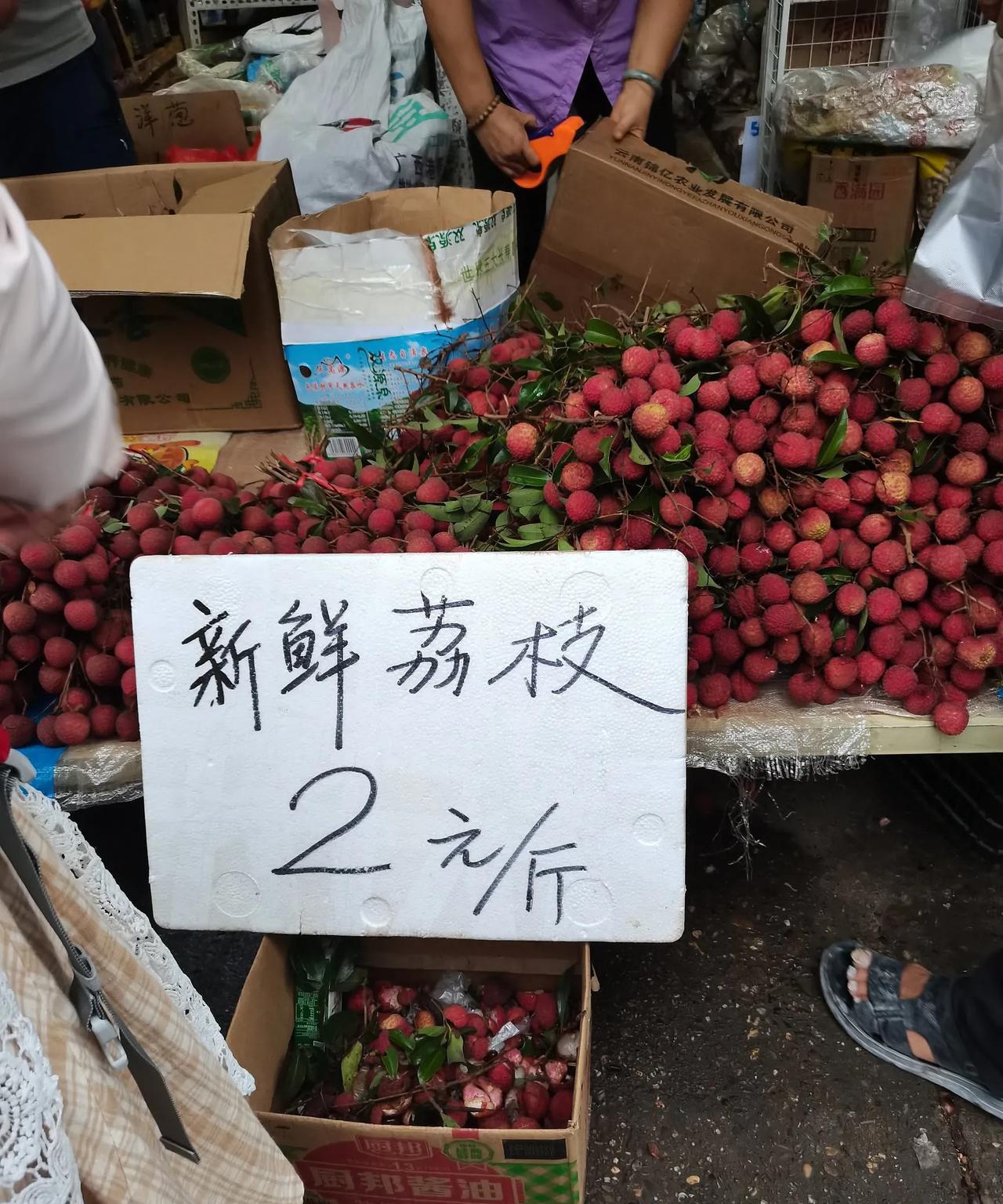 我问广东的朋友，那边的荔枝多少钱一斤？她的回答让我有点意外。
朋友说，广东那边的