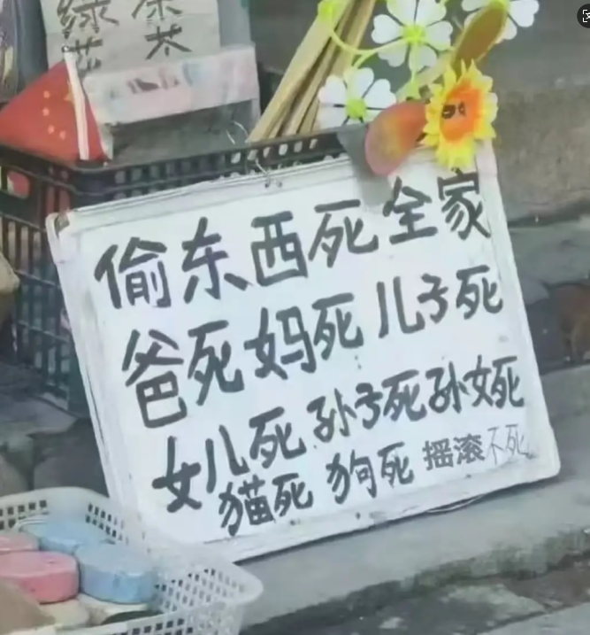 这是什么逻辑啊