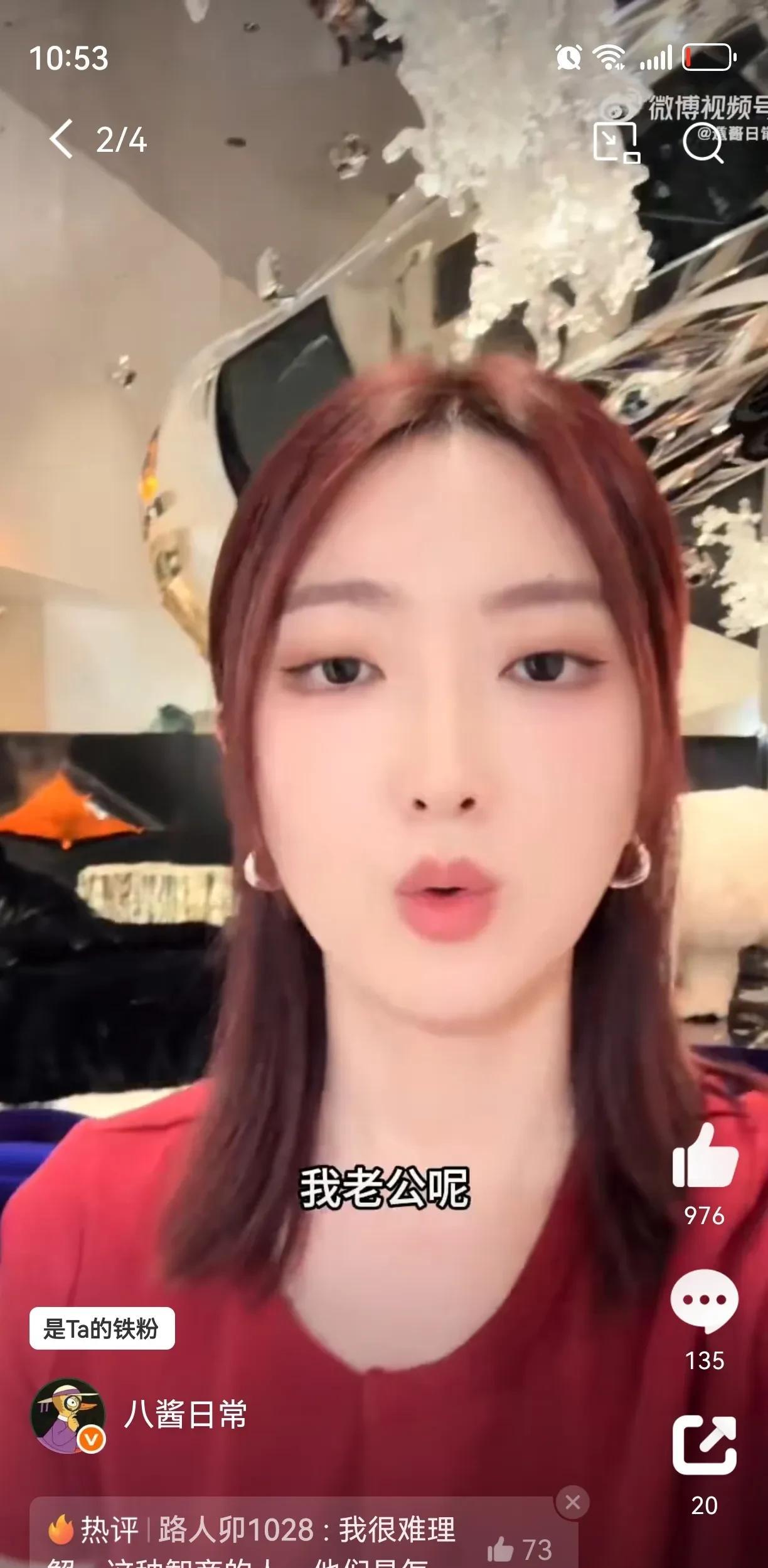 千万网红大蓝的老婆大叶子被封号了。
网友表示大叶子被封号不是别的原因，而是她“过