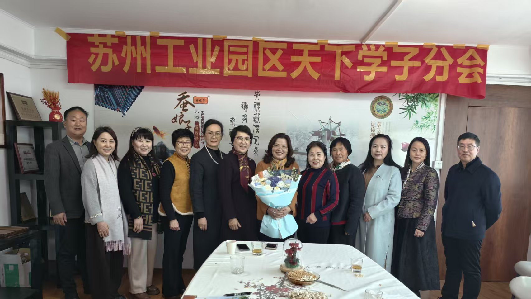 丝韵匠心承雅韵   学子同行鉴臻品